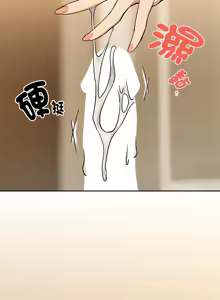 Page 616 of 下班后的秘密关系 | 下班後的秘密關係 1-111 - preview thumbnail