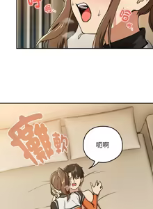 Page 620 of 下班后的秘密关系 | 下班後的秘密關係 1-111 - preview thumbnail