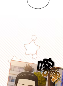 Page 630 of 下班后的秘密关系 | 下班後的秘密關係 1-111 - preview thumbnail
