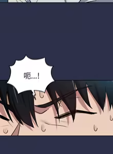 Page 672 of 下班后的秘密关系 | 下班後的秘密關係 1-111 - preview thumbnail