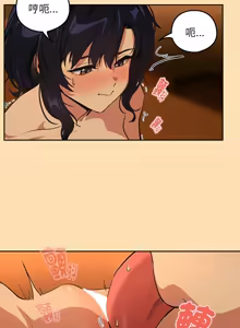 Page 730 of 下班后的秘密关系 | 下班後的秘密關係 1-111 - preview thumbnail