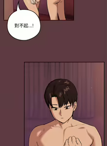 Page 73 of 下班后的秘密关系 | 下班後的秘密關係 1-111 - preview thumbnail