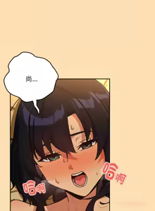 Page 750 of 下班后的秘密关系 | 下班後的秘密關係 1-111 - preview thumbnail