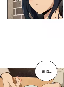 Page 792 of 下班后的秘密关系 | 下班後的秘密關係 1-111 - preview thumbnail