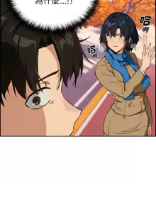 Page 805 of 下班后的秘密关系 | 下班後的秘密關係 1-111 - preview thumbnail