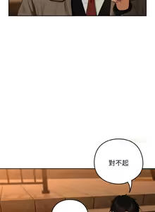 Page 810 of 下班后的秘密关系 | 下班後的秘密關係 1-111 - preview thumbnail