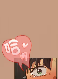 Page 830 of 下班后的秘密关系 | 下班後的秘密關係 1-111 - preview thumbnail