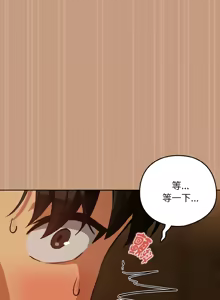 Page 842 of 下班后的秘密关系 | 下班後的秘密關係 1-111 - preview thumbnail