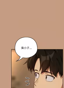 Page 844 of 下班后的秘密关系 | 下班後的秘密關係 1-111 - preview thumbnail