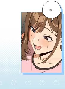 Page 859 of 下班后的秘密关系 | 下班後的秘密關係 1-111 - preview thumbnail