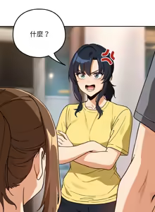 Page 865 of 下班后的秘密关系 | 下班後的秘密關係 1-111 - preview thumbnail