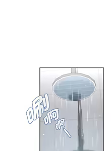 Page 867 of 下班后的秘密关系 | 下班後的秘密關係 1-111 - preview thumbnail