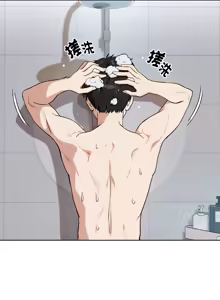 Page 868 of 下班后的秘密关系 | 下班後的秘密關係 1-111 - preview thumbnail