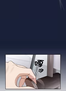 Page 869 of 下班后的秘密关系 | 下班後的秘密關係 1-111 - preview thumbnail