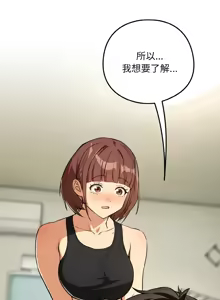 Page 895 of 下班后的秘密关系 | 下班後的秘密關係 1-111 - preview thumbnail