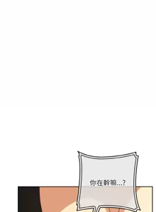 Page 899 of 下班后的秘密关系 | 下班後的秘密關係 1-111 - preview thumbnail