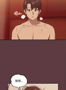 Page 92 of 下班后的秘密关系 | 下班後的秘密關係 1-111 - preview thumbnail