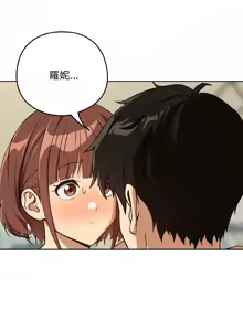 Page 926 of 下班后的秘密关系 | 下班後的秘密關係 1-111 - preview thumbnail