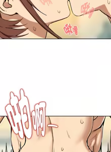 Page 931 of 下班后的秘密关系 | 下班後的秘密關係 1-111 - preview thumbnail