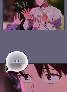 Page 953 of 下班后的秘密关系 | 下班後的秘密關係 1-111 - preview thumbnail