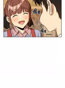 Page 957 of 下班后的秘密关系 | 下班後的秘密關係 1-111 - preview thumbnail
