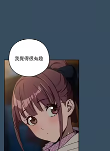 Page 958 of 下班后的秘密关系 | 下班後的秘密關係 1-111 - preview thumbnail