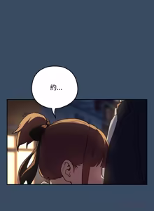 Page 960 of 下班后的秘密关系 | 下班後的秘密關係 1-111 - preview thumbnail