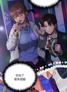 Page 963 of 下班后的秘密关系 | 下班後的秘密關係 1-111 - preview thumbnail