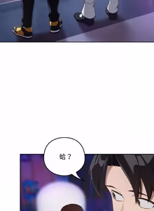 Page 966 of 下班后的秘密关系 | 下班後的秘密關係 1-111 - preview thumbnail