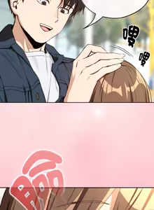 Page 985 of 下班后的秘密关系 | 下班後的秘密關係 1-111 - preview thumbnail