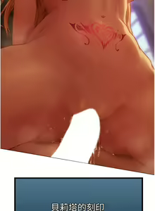 Page 1002 of 人妻猎人 | 人妻獵人 1-124 - preview thumbnail