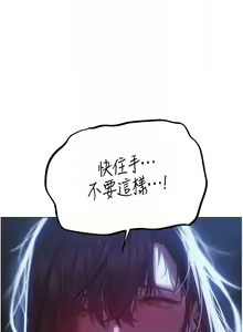 Page 1005 of 人妻猎人 | 人妻獵人 1-124 - preview thumbnail