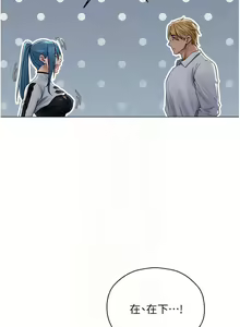 Page 1020 of 人妻猎人 | 人妻獵人 1-124 - preview thumbnail