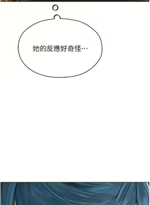 Page 1021 of 人妻猎人 | 人妻獵人 1-124 - preview thumbnail
