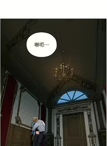 Page 1023 of 人妻猎人 | 人妻獵人 1-124 - preview thumbnail