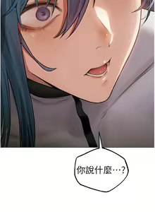 Page 1030 of 人妻猎人 | 人妻獵人 1-124 - preview thumbnail
