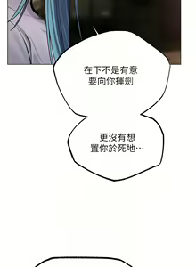 Page 1037 of 人妻猎人 | 人妻獵人 1-124 - preview thumbnail