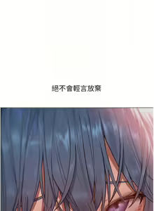 Page 1039 of 人妻猎人 | 人妻獵人 1-124 - preview thumbnail