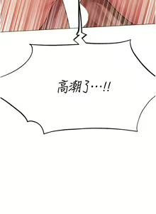 Page 1056 of 人妻猎人 | 人妻獵人 1-124 - preview thumbnail