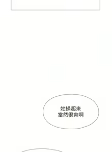 Page 106 of 人妻猎人 | 人妻獵人 1-124 - preview thumbnail