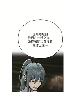 Page 1065 of 人妻猎人 | 人妻獵人 1-124 - preview thumbnail