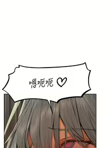 Page 1073 of 人妻猎人 | 人妻獵人 1-124 - preview thumbnail