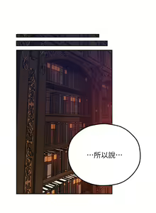 Page 1078 of 人妻猎人 | 人妻獵人 1-124 - preview thumbnail