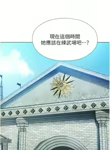 Page 109 of 人妻猎人 | 人妻獵人 1-124 - preview thumbnail