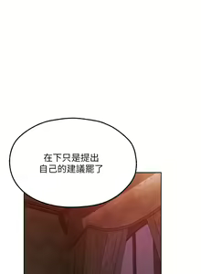 Page 1105 of 人妻猎人 | 人妻獵人 1-124 - preview thumbnail