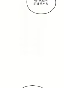 Page 1112 of 人妻猎人 | 人妻獵人 1-124 - preview thumbnail