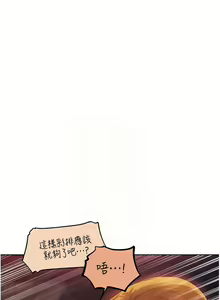 Page 1115 of 人妻猎人 | 人妻獵人 1-124 - preview thumbnail