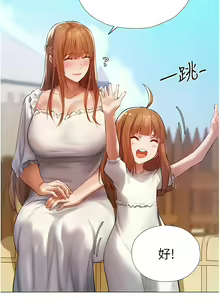 Page 114 of 人妻猎人 | 人妻獵人 1-124 - preview thumbnail