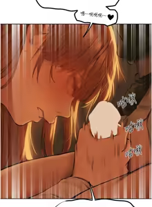 Page 1167 of 人妻猎人 | 人妻獵人 1-124 - preview thumbnail