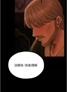 Page 1183 of 人妻猎人 | 人妻獵人 1-124 - preview thumbnail